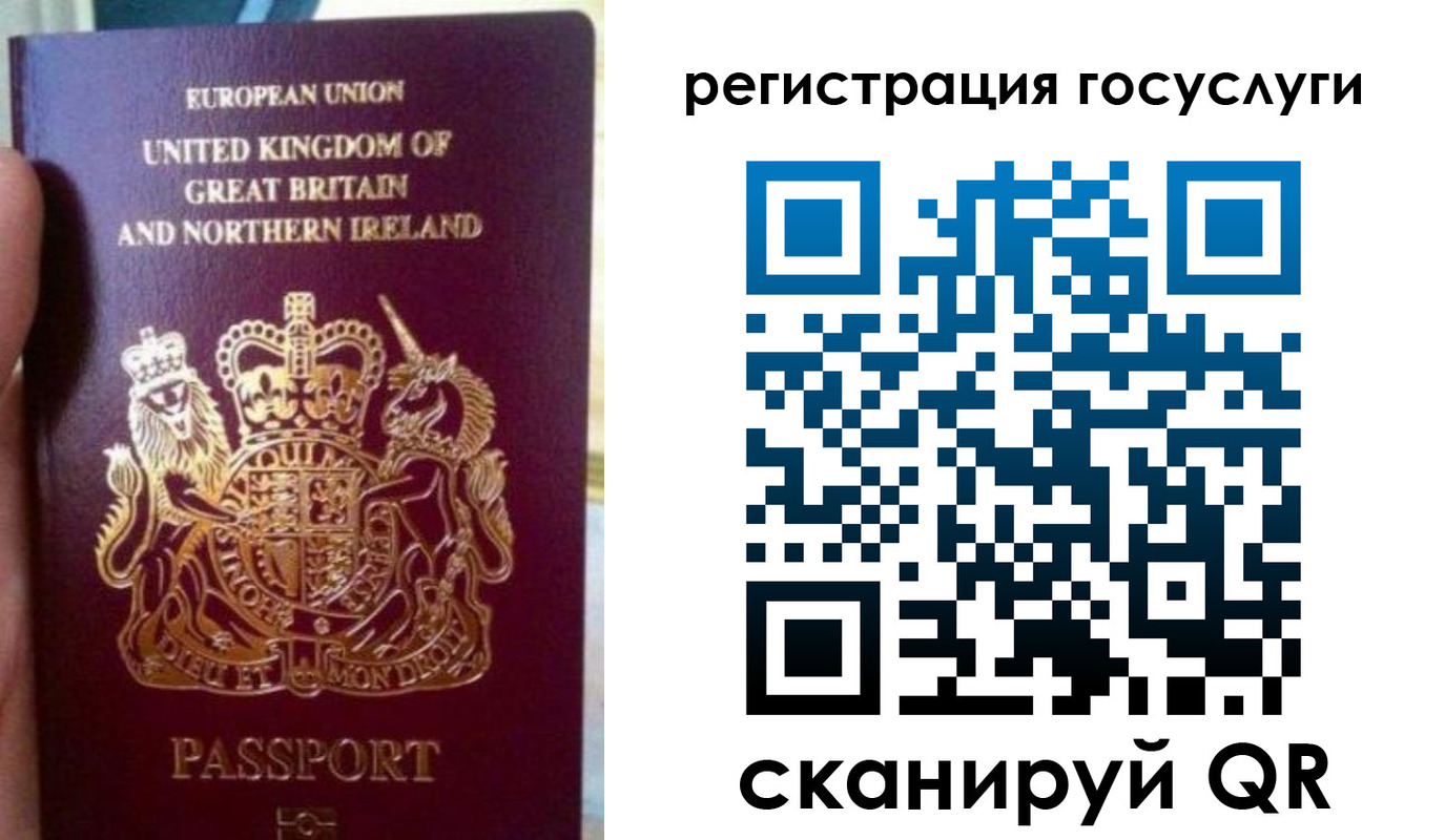 временная регистрация 2025 в Кстово