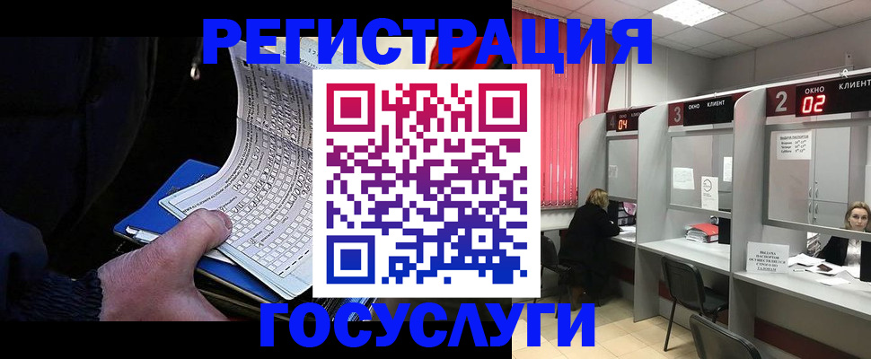регистрация в Кстово