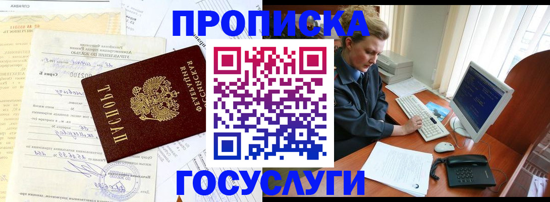 временная регистрация поиск в Кстово